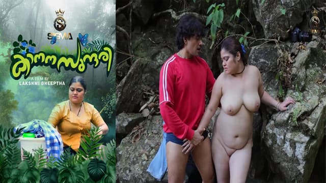 Kanana Sundari – 2025 Sigmaseries Malayalam Uncut Series